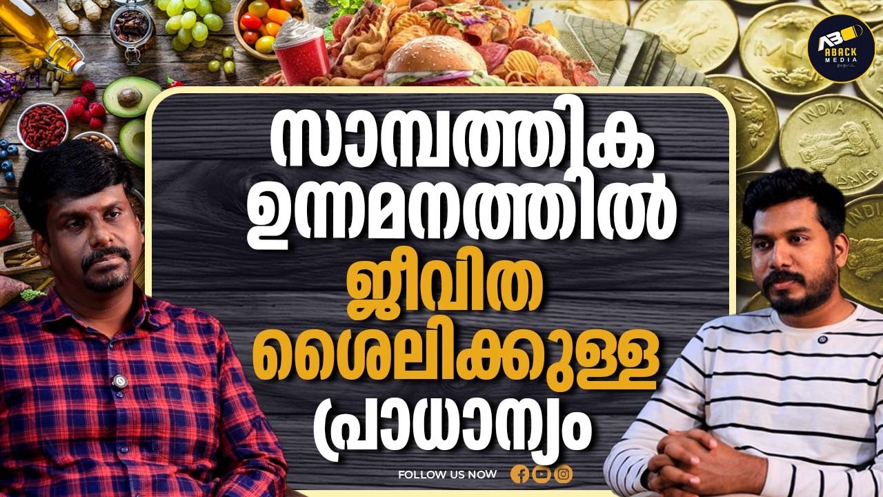 സ്ട്രെസ് , ഹോർമോണിനെ ഡീഗ്രേഡ് ചെയ്യും | STRESS | WEALTH | LIFESTYLE | DR SREEKANTH |