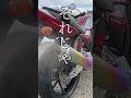 Hilcrhyme 夢見る少女じゃいられない〜夢見ル少年〜 #バイク #cb400sf  #shorts