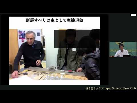 「2026熊本地震」遠田晋次・東北大学災害科学国際研究所教授 2026.8.25