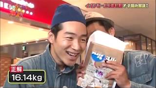 ジャルっと！爆ハリ！＃154