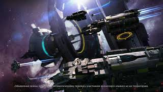 Nova Empire сервер 245 первая война Nova Empire сервер 245 первая война