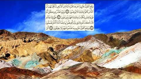384-page سعد الغامدي - -سورة النملAN-NAML / LES FOURMIS -27