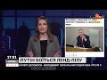 ❗ПУТІН ПРОГРАЄ: РОСІЯ БОЇТЬСЯ ЛЕНД-ЛІЗУ