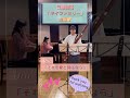 【6/12(日)最終回!】日曜劇場「マイファミリー」主題歌【それを愛と呼ぶなら】(Fullversionは週末にUP!)