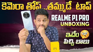 realme P1 Pro Unboxing & Quick Review in Telugu