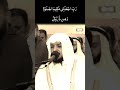 ربنا إنك تعلم ما نخفي وما نعلن حالات واتس اب دينيه ستوريات انستا قصيره ربنا إنك تعلم ما نخفي وما نعلن حالات واتس اب دينيه ستوريات انستا قصيره