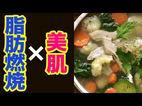 【夜は飲むだけ！】野菜スープでダイエットする方法。美肌も脂肪燃焼もこの一杯で！