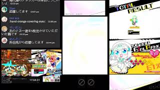 ボンバーガール　不定期配信