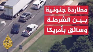 شاهد | سائق يسرق 4 سيارات أثناء مطاردة سريعة مع الشرطة في أمريكا screenshot 1