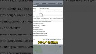 Как массово отправить команду на объекты в Wialon Hosting (часть 1)