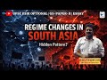 Regime Changes in South Asia Explained | Hidden Patterns? | UPSC PSIR by Goutham Sir