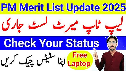 AIOU PM Laptop Merit List 2025 Update | Check Your Status of Laptop Scheme 2025 | The AIOU