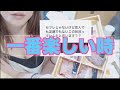 10年パパよりパパしてくれてるマブからいい肉もらったから一人焼肉しながら皆の治安正していくね