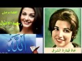 حبيبى سامعنى نجاة 