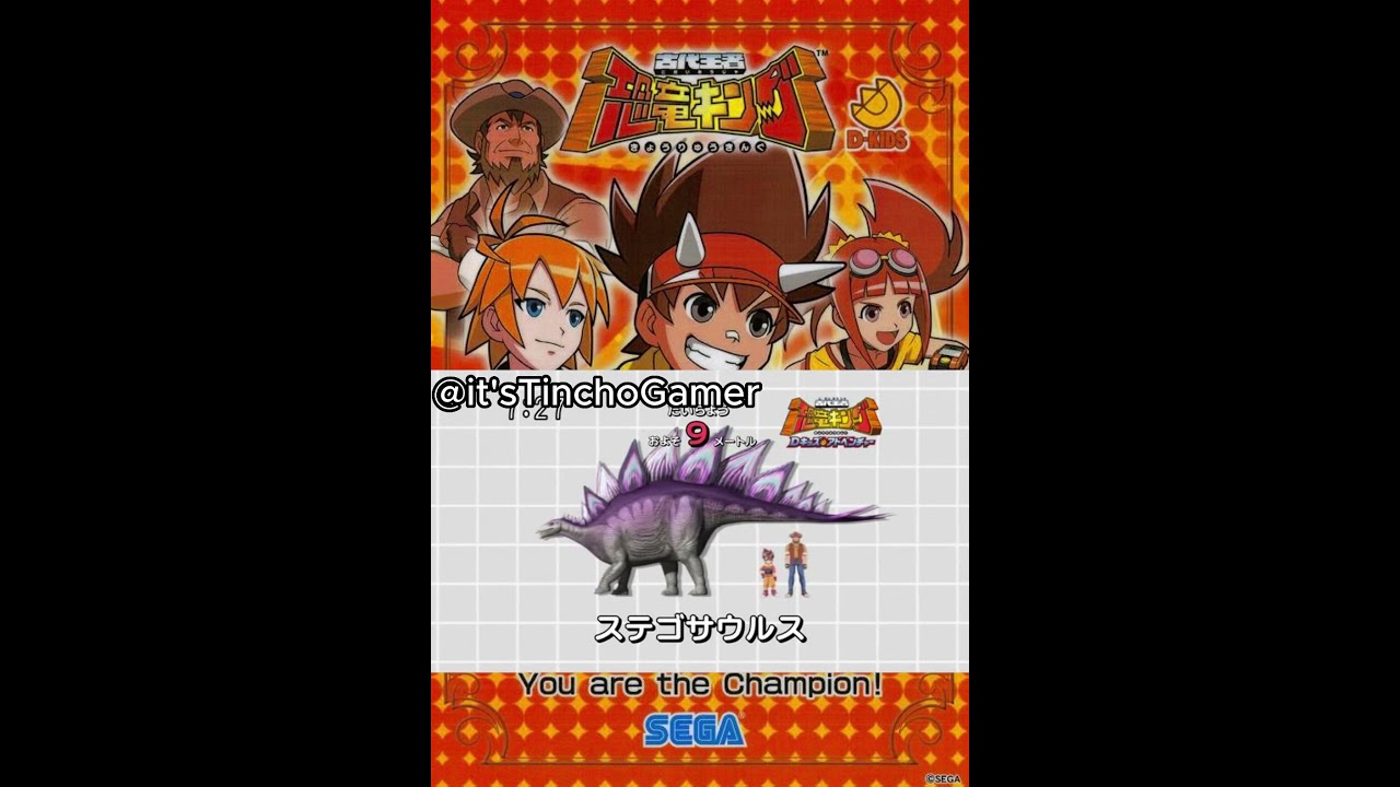 キンケツゥページ Dinosaur King Japanese Arcade - Wave 16: Gekizan 2nd Edition