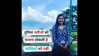 Ias Tina Dabi New Video Ias Tina Dabi New Whatsapp Status Ias Tina Dabi New Status Video