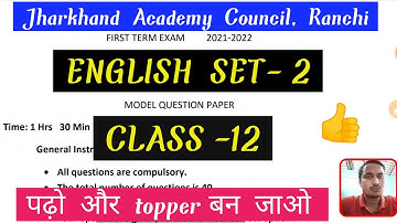 jac board English model paper set-2/ class-12/ term-1 exam 2021/ by Vicky Kumar bahadur sir,