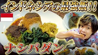 [The pinnacle of local food] What is the appeal of Nasi Padang that you never get tired of even a...