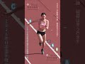 最新【吉岡美玲】高校時の追い風参考記録を公認記録に更新！2026年日本選手権女子走幅跳【1回目】 #shorts