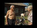Дід дає пораду бабці це шок Дід дає пораду бабці це шок