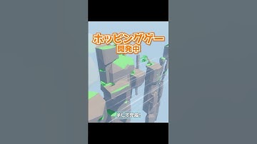 風エリアの制作ダイジェスト【個人ゲーム制作】#ホッピング忍者さん2 #ゲーム制作 #unity
