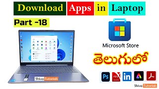 How to Download Apps in Laptop in Telugu || how to install apps in laptop in telugu @ShivaTutorials screenshot 2