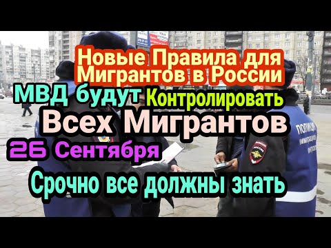 Срочно МВД усиливает