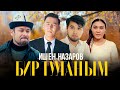 Ишен Назаров Бир тууганым Жаны клип 2023