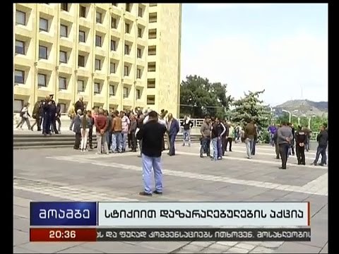 გორის რაიონის 6 სოფელი სეტყვით მიყენებული ზარალის ანაზღაურებას ელის