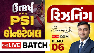 ઉત્કર્ષ PSI Constable LIVE Batch | રિઝનિંગ Demo 06 | Gaurav Sir | PSI Constable Reasoning Class