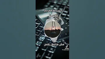 نغمة مزمار روعه Beach Beach Edm Edm Edm Love Love Travel Egypt Dance 