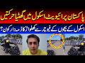 Shocking Truth About Private Schools in Pakistan | Who Is Ruining Students’ Future? | Wajahat Khan