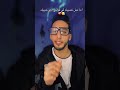 اما مش نصيبك لي قولتي اني حبيبك