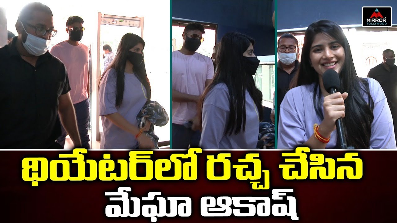 Megha Akash Hungama In Theaters | Dear Megha Public Talk | Megha Akash Speech | Mirror Tollywood