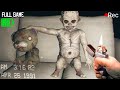 JUMPSCARE und HERZINFARKT bei diesen GAMES - The Cursed Tape Full Game Deutsch