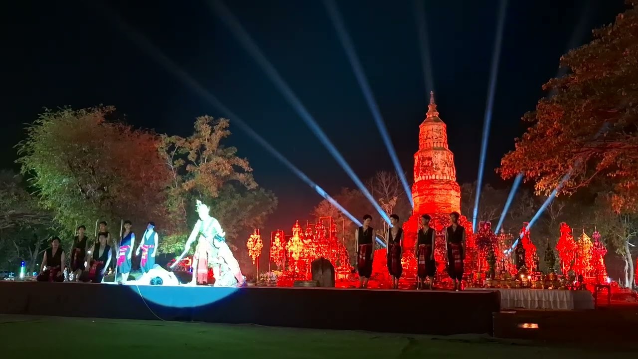 การแสดงมินิไลท์แอนด์ซาวด์โฮมฮ้อยร้อยเรื่องเมืองฟ้าแดดสงยางตอนที่ 5