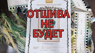 ОТШИВА НЕ БУДЕТ 🤯🫣