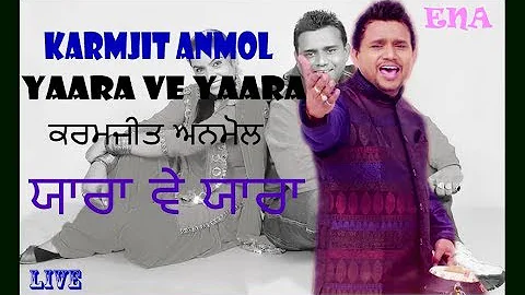 Karamjit Anmol / HIT Song Yaara Ve Yaara