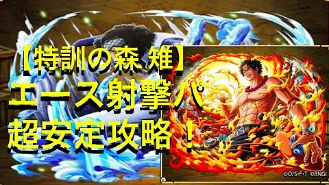 トレクル 雉