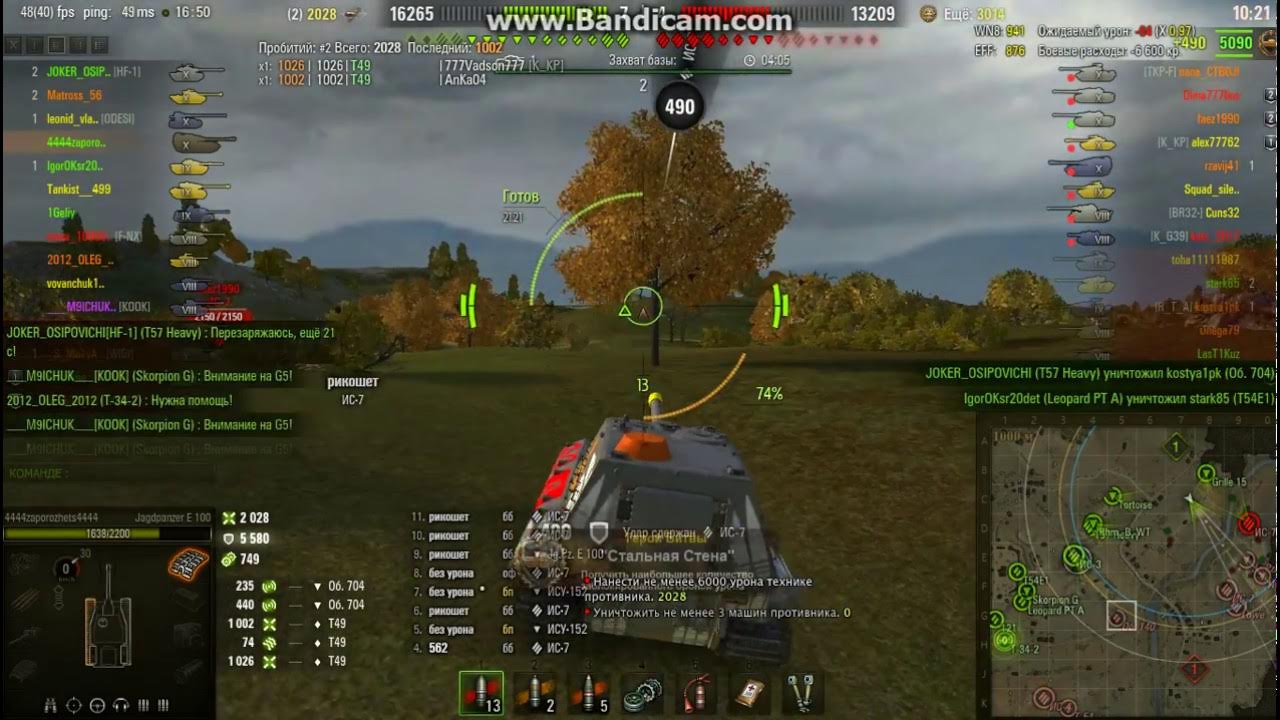 ветка прокачки яга е100. ветка яги е100 блиц. Jagdpz e100 снаряды. перки и модули е100. какое оборудование на ягу е100.