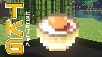 竹mod 囲炉裏 竹mod 囲炉裏