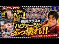 【ドイツパックがぶっ壊れ!!】タレポイスキトレランキング参考 忍者 e football 2026 イーフットボール　イーフト サッカー　アプリ 選手 比較 解説