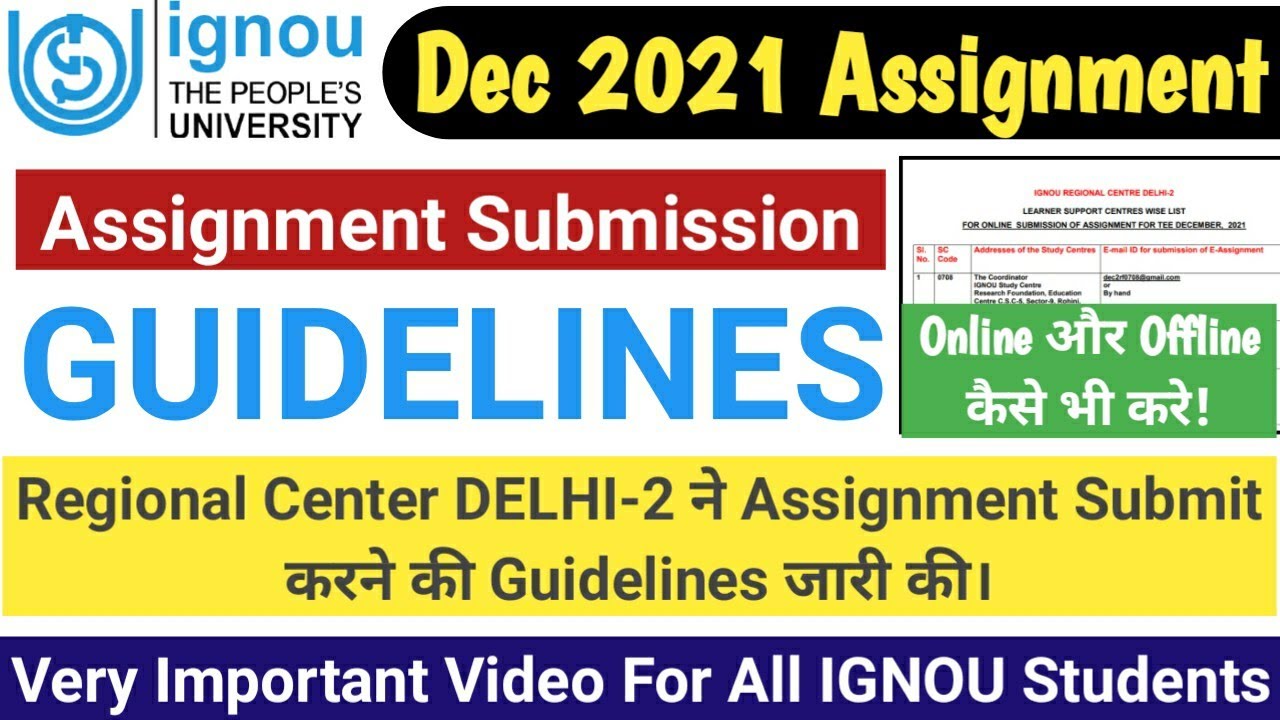 ignou guidelines for assignment submission