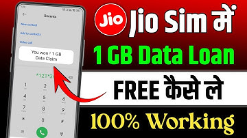 Jio 1GB emergency data loan kaise le 2025 l Jio emergency data loan kaise le l Jio data loan 2025