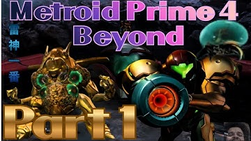 Metroid Prime 4: Beyond Part 1 (4K)