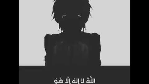 ما اصاب من مصيبة الا باذن الله - حالات واتس قرآن كريم