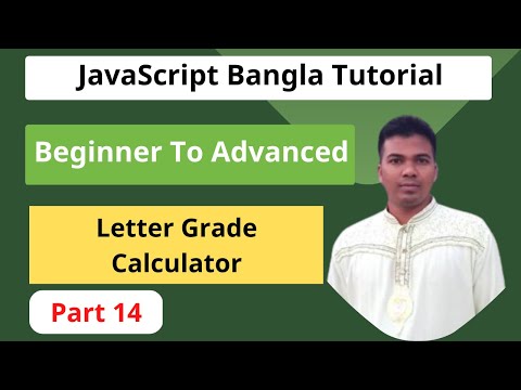 JavaScript Bangla Tutorial [#14] || Letter Grade Program