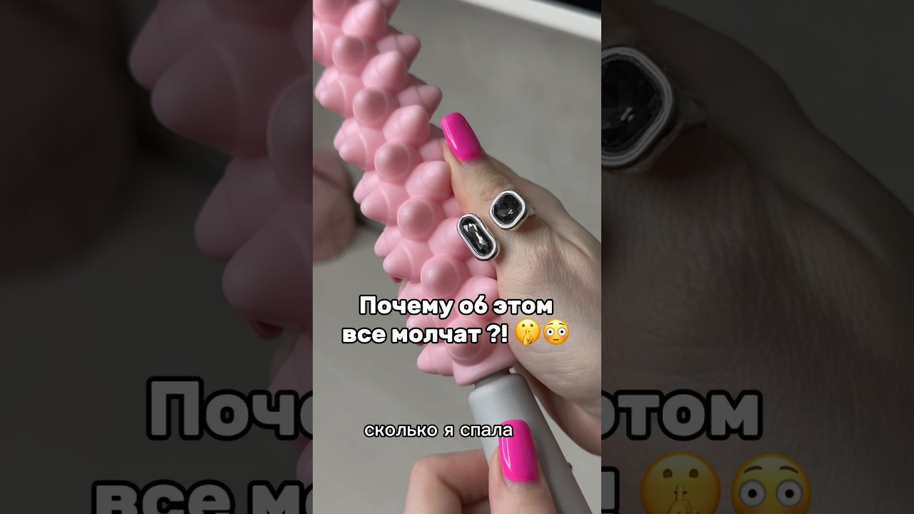 Артикул 314361156 обзор, находка, вб, массажер, находки для дома, лайфхак, обзор покупок, хозяйка