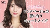 鬼滅の刃 竈門炭治郎のあざメイクの作り方 コスプレメイク Youtube