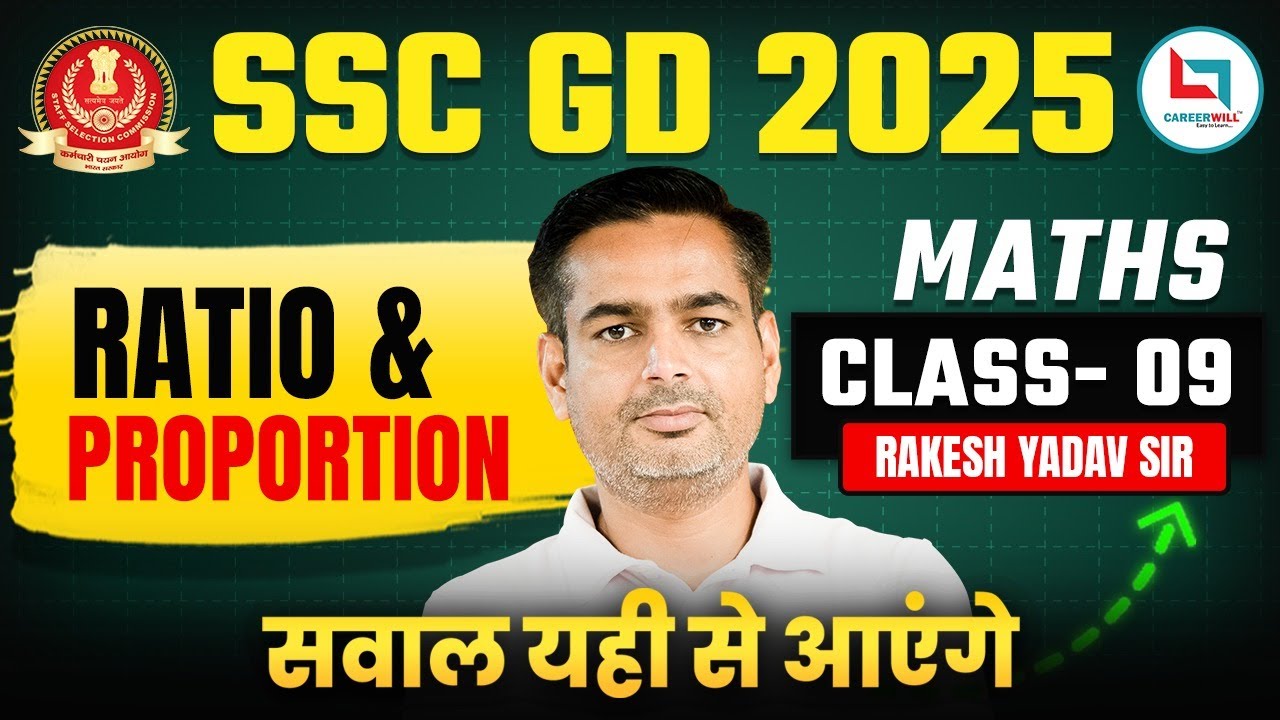 ssc-gd-2025-ratio-proportion-09-ssc-gd-maths